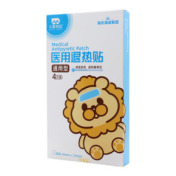 医用退热贴()
