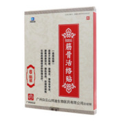远红外筋骨活络贴()
