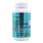 钙维生素D软胶囊(鸿洋神)