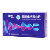 盐酸伐地那非片()