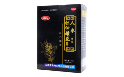 人參杜仲雄花片壓片糖果(睿博士)主圖