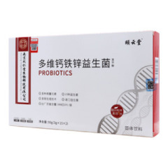 多维钙铁锌益生菌冻干粉固体饮料(颐云堂)