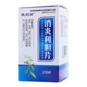 消炎利胆片()