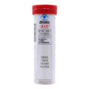 维生素C泡腾片(養生堂)