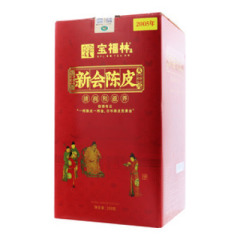 新会陈皮(宝福林)