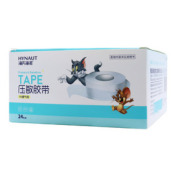 压敏胶带(海氏海诺)