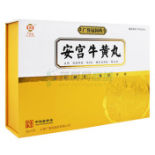 安宫牛黄丸()