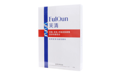 醫(yī)用促愈功能性敷料(芙清)主圖