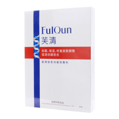 醫(yī)用促愈功能性敷料(芙清)包裝主圖