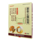 麝香止痛贴膏()