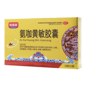 氨咖黄敏胶囊()