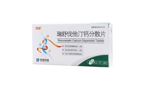 瑞舒伐他汀钙分散片()主图