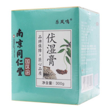 伏濕膏(樂鳳鳴)包裝主圖