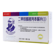 二甲双胍格列本脲片(Ⅰ)()