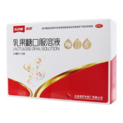 乳果糖口服溶液()