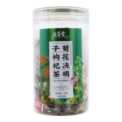 菊花決明子枸杞茶(滋草堂)