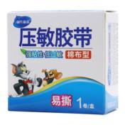 压敏胶带(海氏海诺)