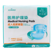 医用护理垫(倍适威)