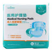 医用护理垫(倍适威)