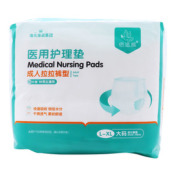 医用护理垫(倍适威)