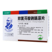 双氯芬酸钠肠溶片()