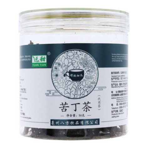 苦丁茶(远甜)包装主图