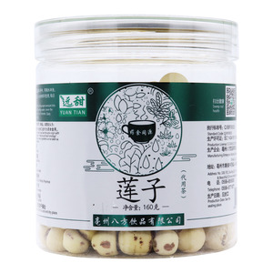 莲子(远甜)
