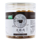 龙眼肉(远甜)