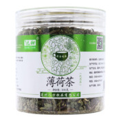 薄荷茶(远甜)