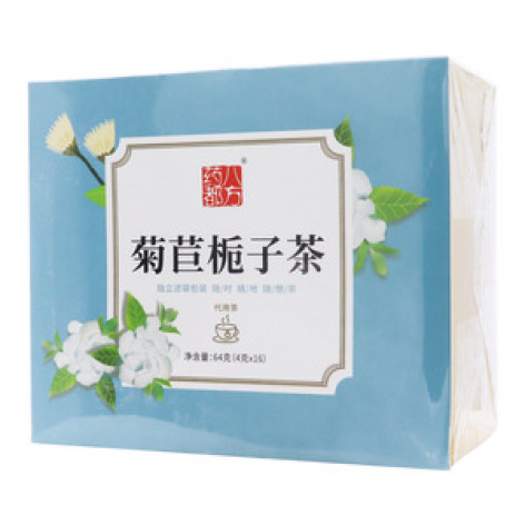 菊苣栀子茶(药都八方)包装主图