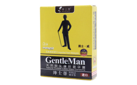 天然胶乳橡胶避孕套()主图