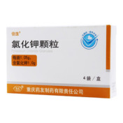 氯化钾颗粒()
