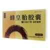 蜂皇胎胶囊()