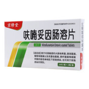 呋喃妥因肠溶片()