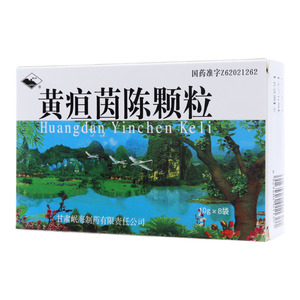 黄疸茵陈颗粒()