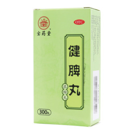 健脾丸()包装主图
