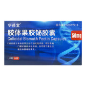 胶体果胶铋胶囊()