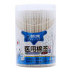 医用棉签(欧纯)