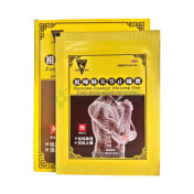 祖师麻关节止痛膏()