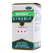 复方维生素U片()