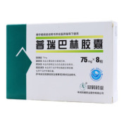 普瑞巴林胶囊()