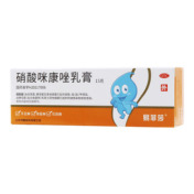 硝酸咪康唑乳膏()