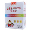 益生菌固体饮料(美澳健)