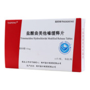 盐酸曲美他嗪缓释片()
