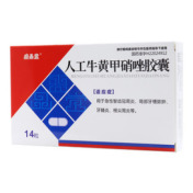 人工牛黄甲硝唑胶囊()