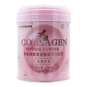 雪莲燕窝复合胶原蛋白肽粉()