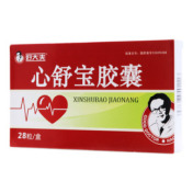 心舒宝胶囊()