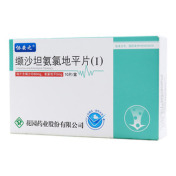 缬沙坦氨氯地平片(Ⅰ)()