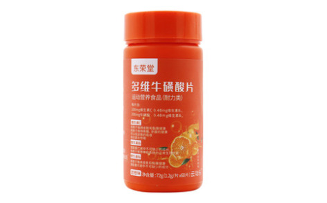 多维牛磺酸片()主图