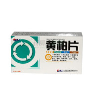 黄柏片()